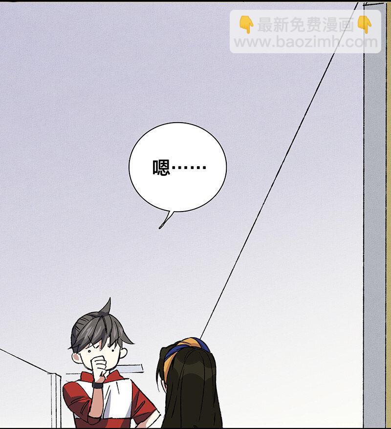 22 来做点坏事-第27话