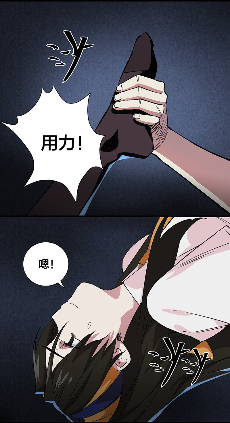 22 来做点坏事-第27话