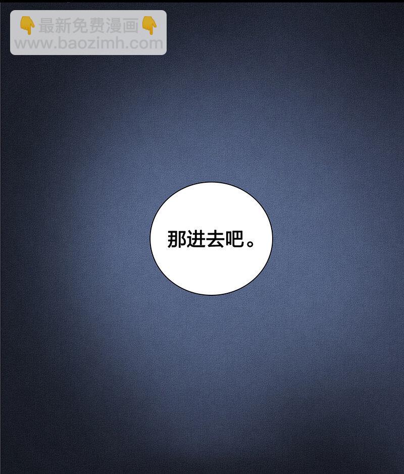 22 来做点坏事-第27话