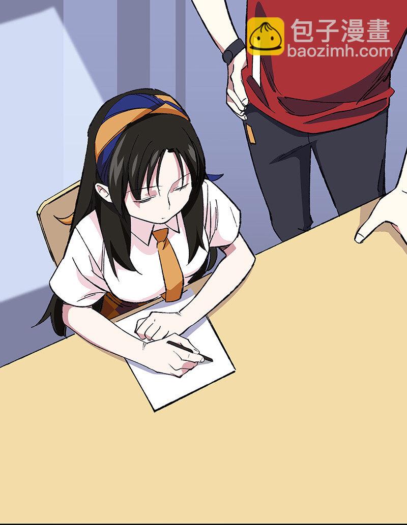 22 来做点坏事-第27话