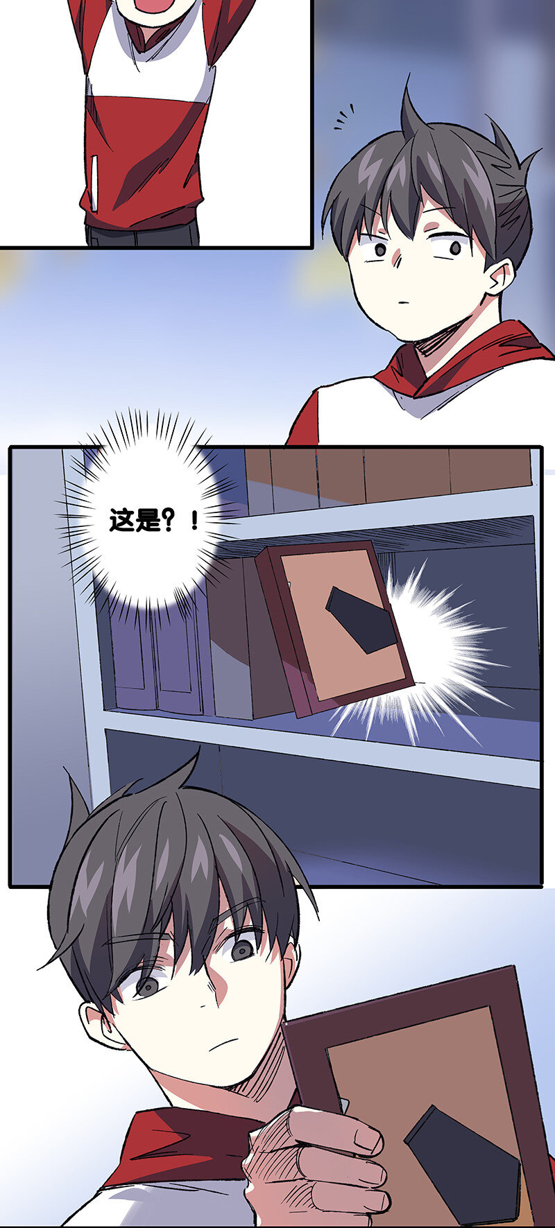 22 来做点坏事-第27话