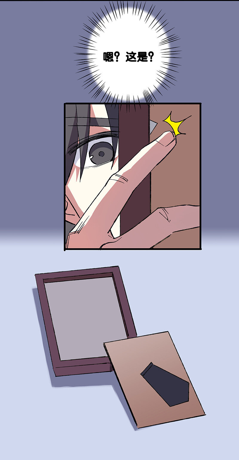 22 来做点坏事-第27话