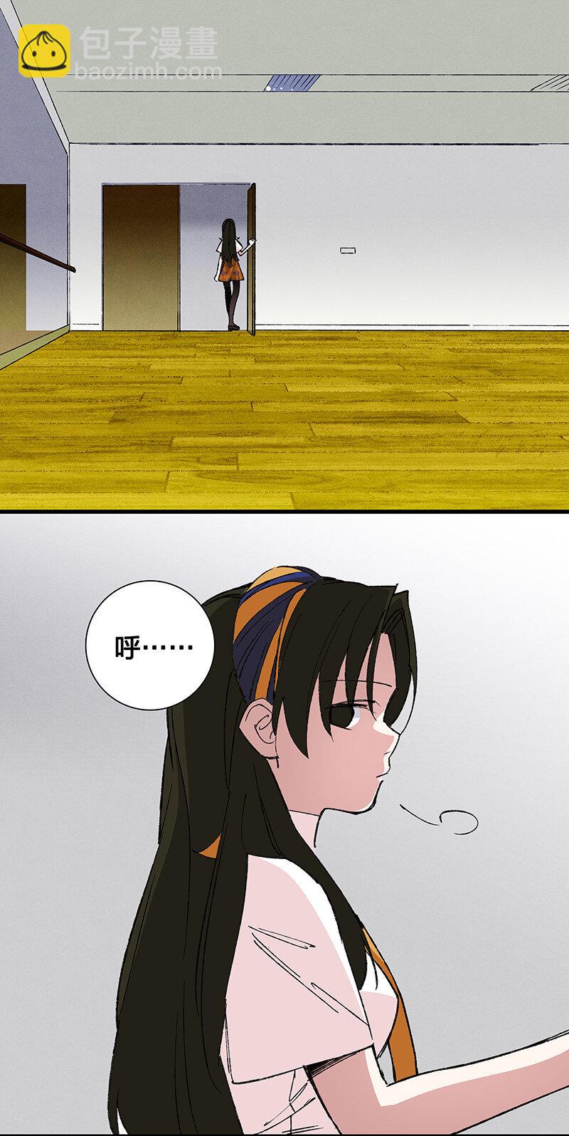 22 来做点坏事-第27话