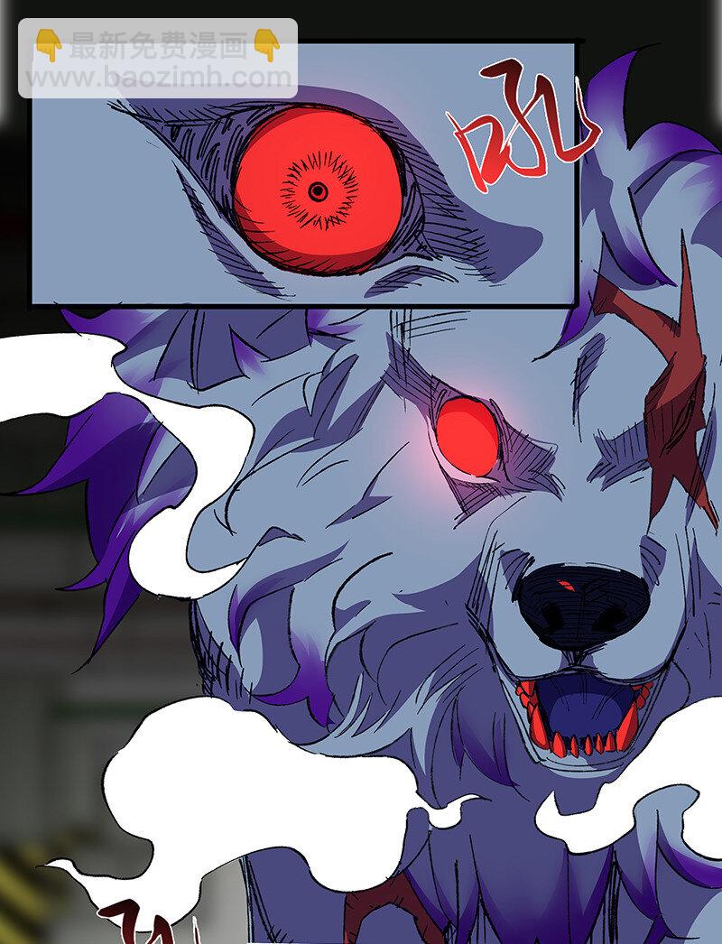 22 来做点坏事-第27话