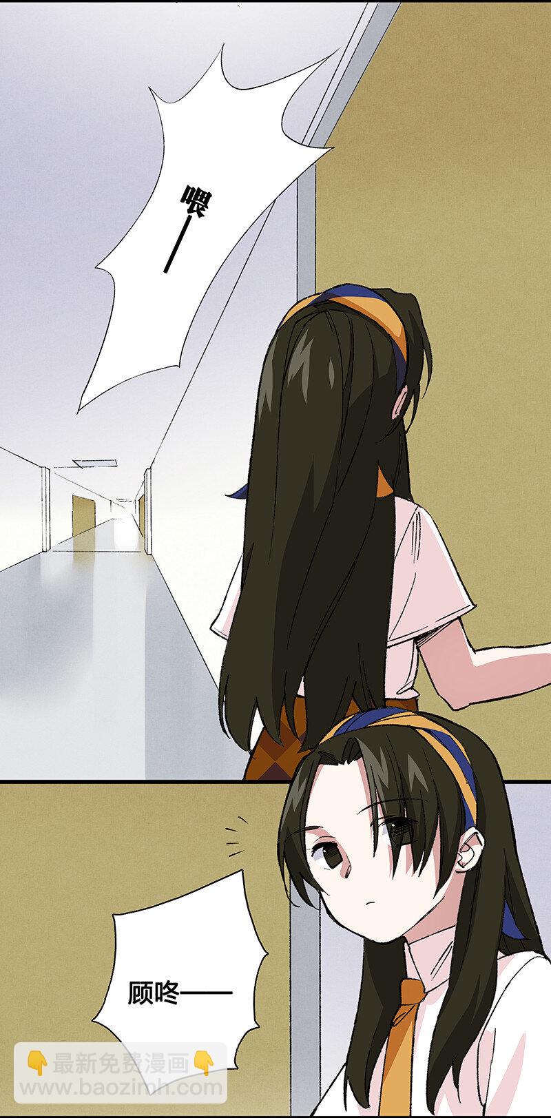 22 来做点坏事-第27话