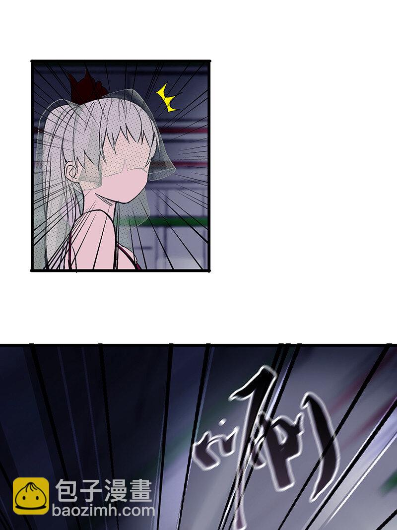 24 补灵师-第29话