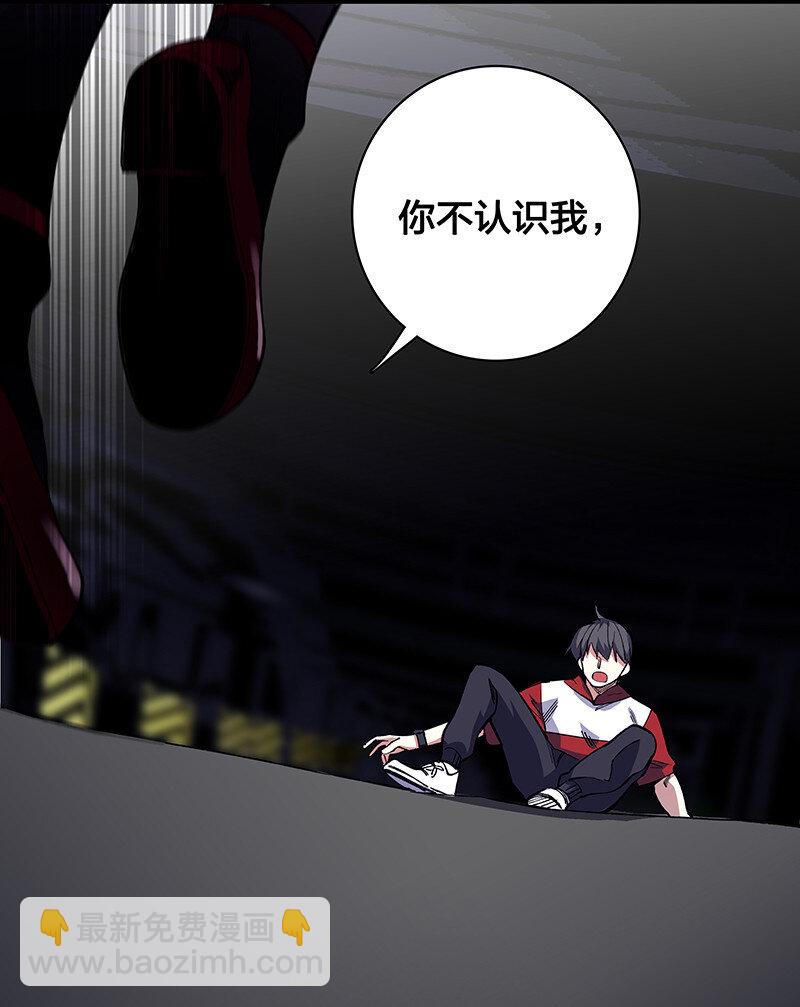 24 补灵师-第29话