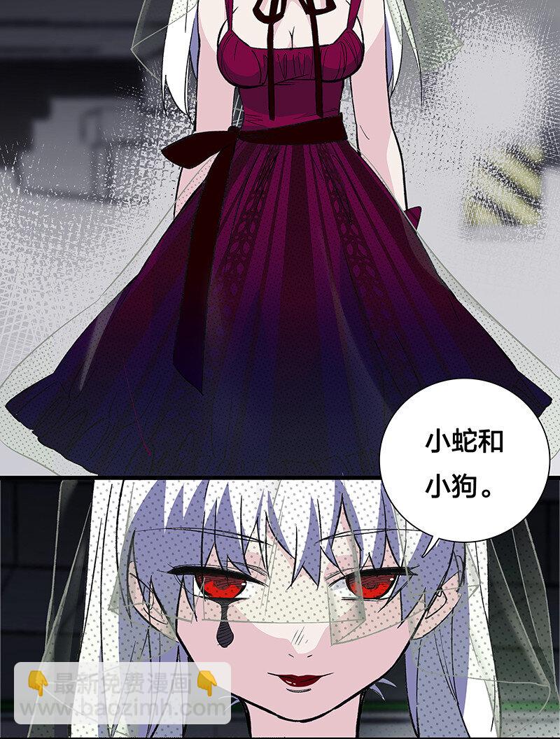 24 补灵师-第29话