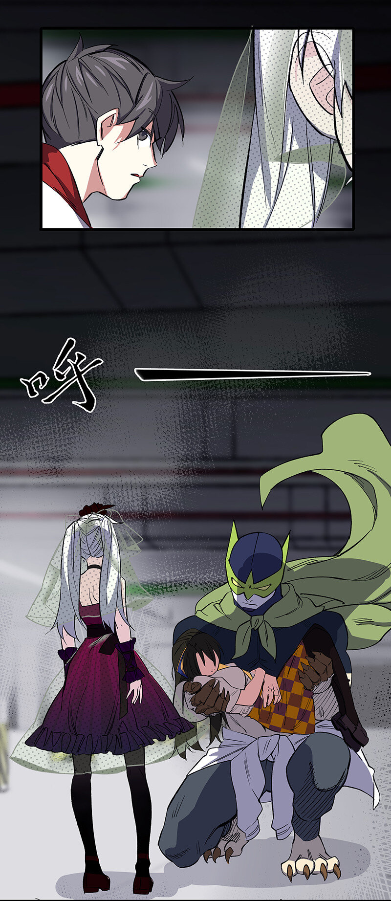 24 补灵师-第29话