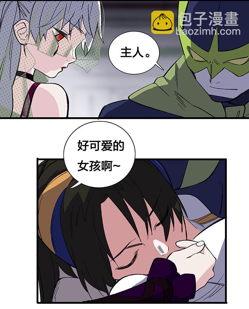 24 补灵师-第29话