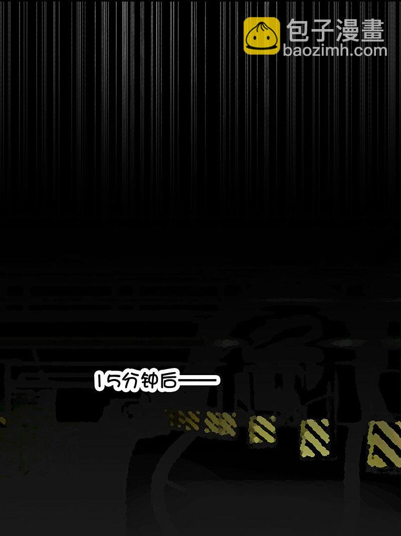 24 补灵师-第29话