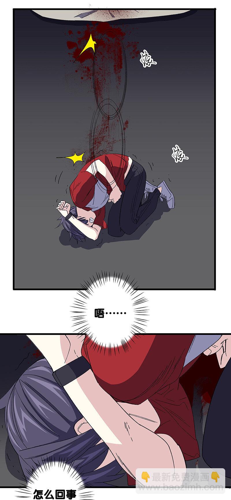 26 奈何桥断，天堂路塌(1/2)-第31话