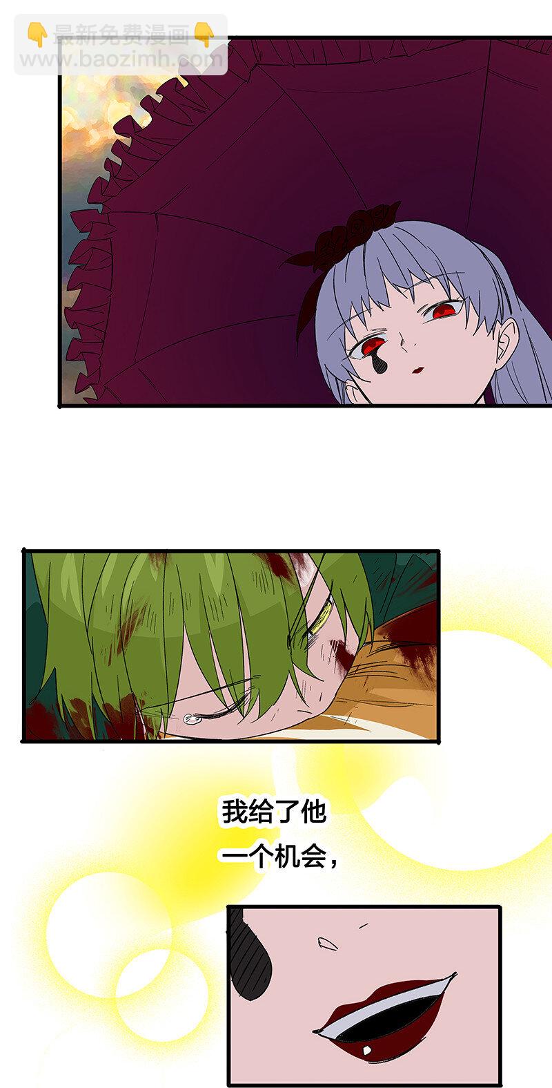 26 奈何桥断，天堂路塌(1/2)-第31话