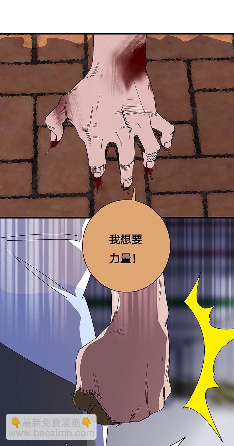 26 奈何桥断，天堂路塌(1/2)-第31话