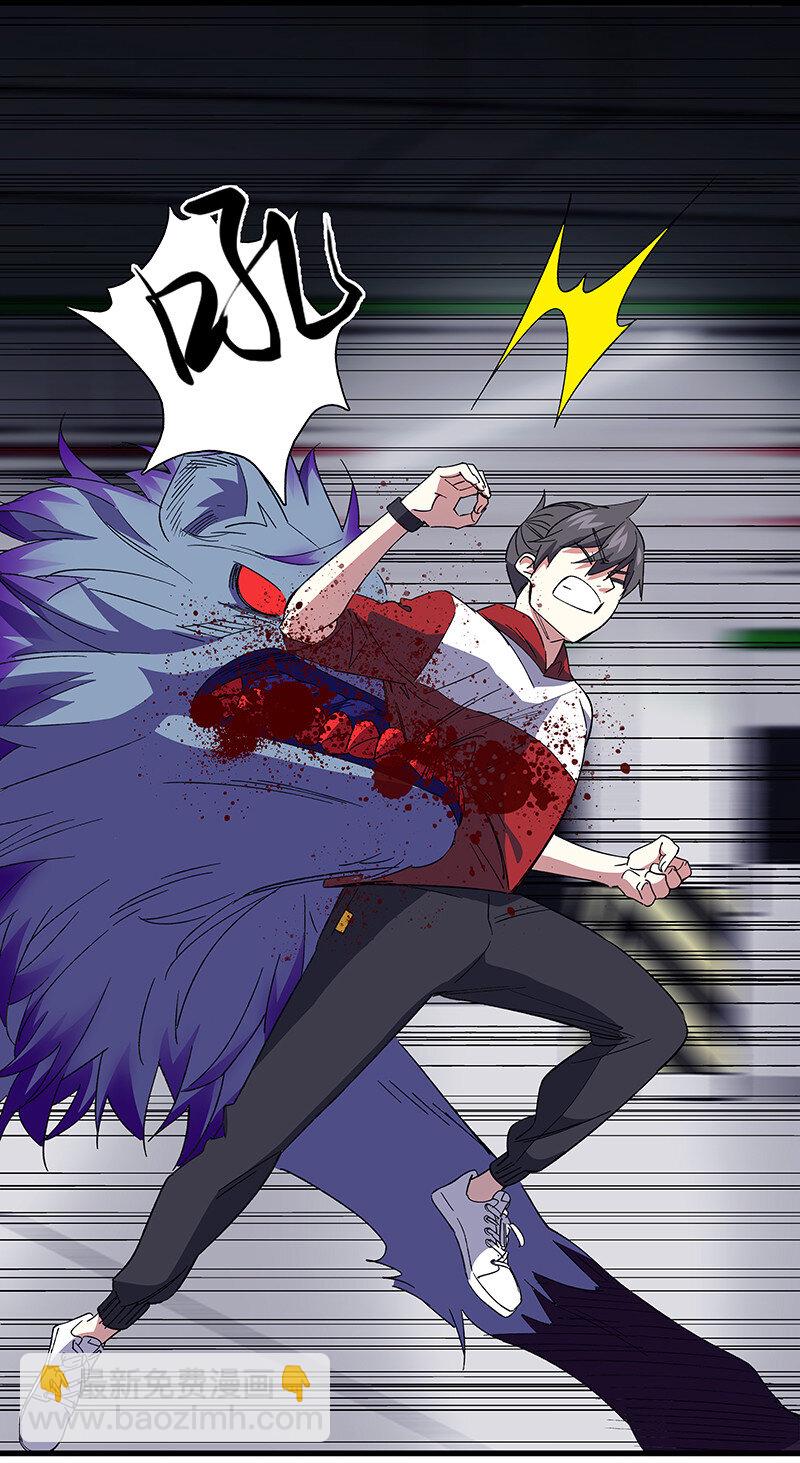 26 奈何桥断，天堂路塌(1/2)-第31话