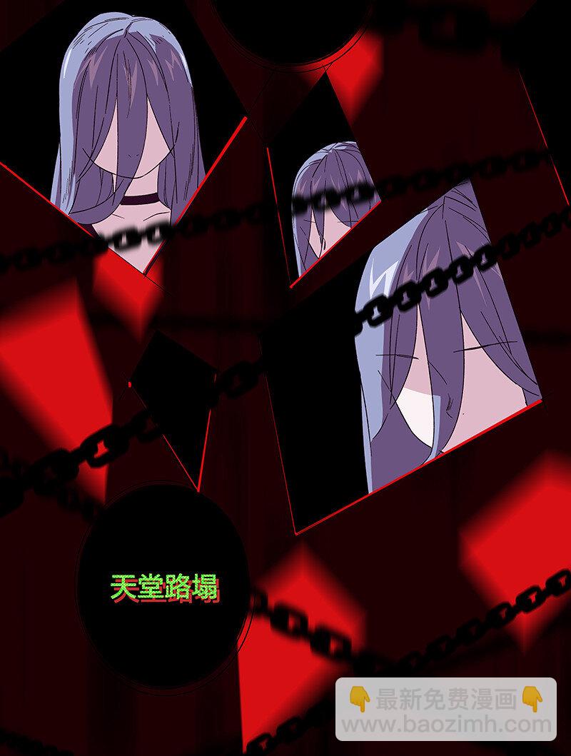 26 奈何桥断，天堂路塌(1/2)-第31话