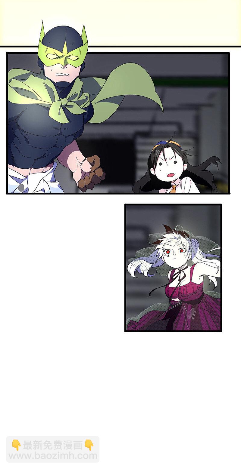 26 奈何桥断，天堂路塌(1/2)-第31话