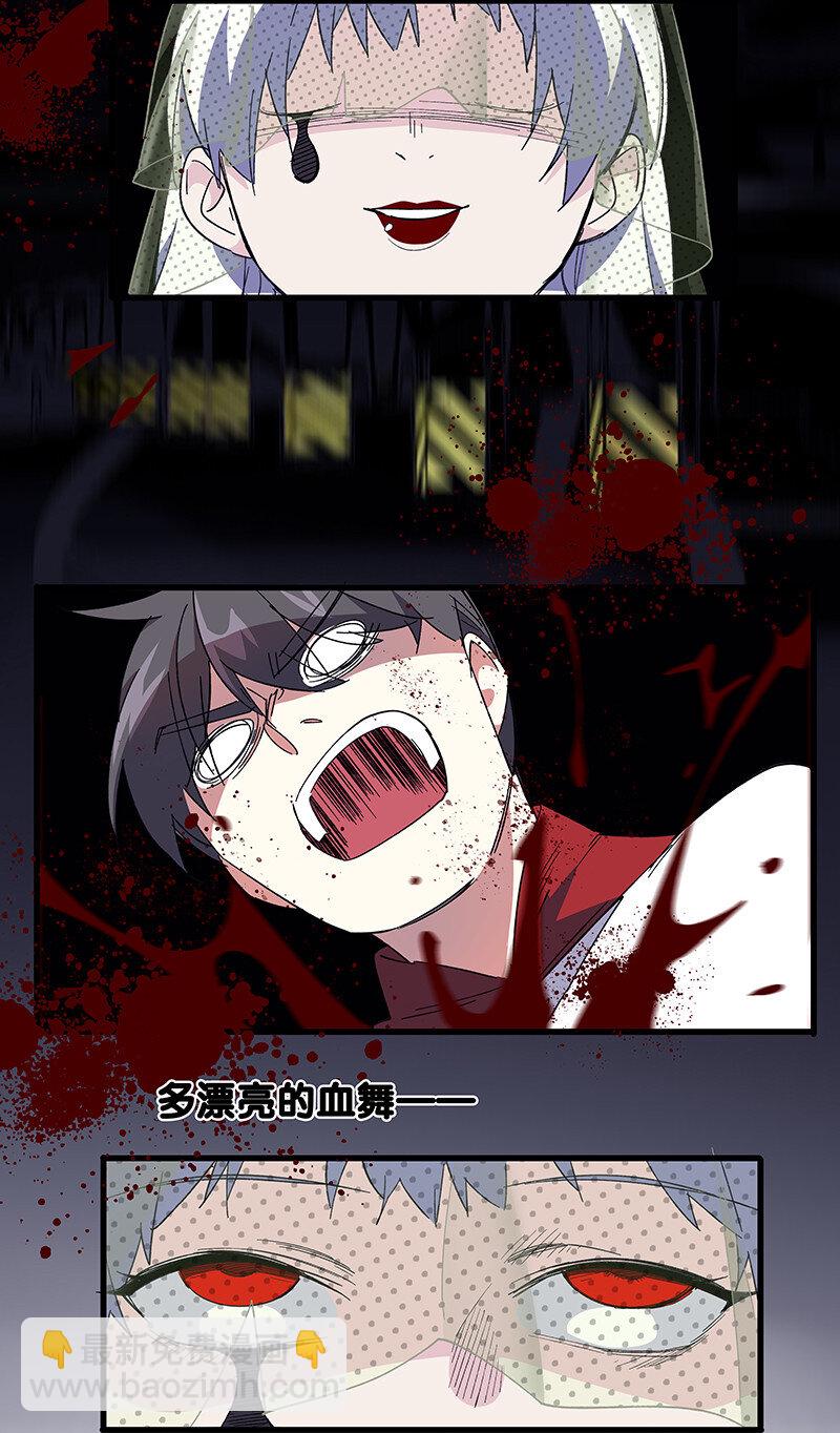 26 奈何桥断，天堂路塌(1/2)-第31话