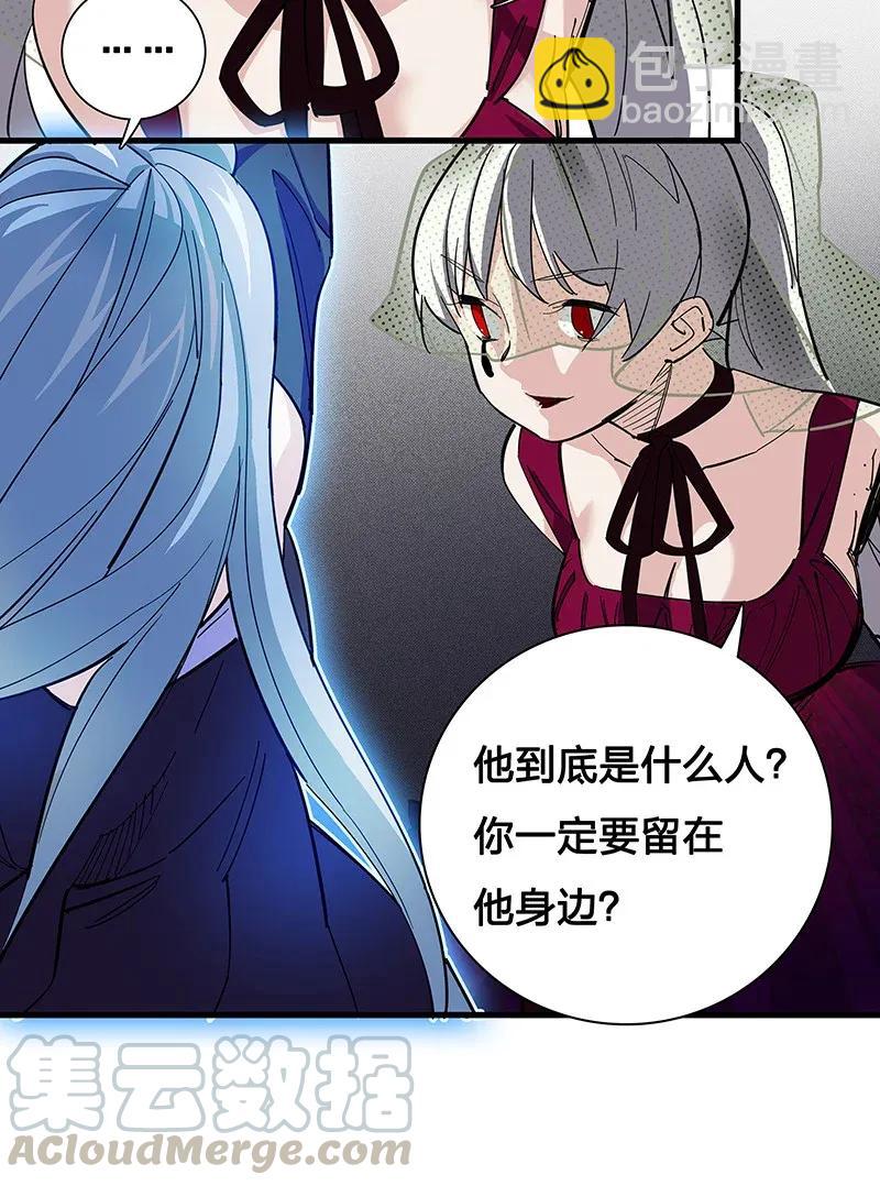 28 看看谁比较快-第33话