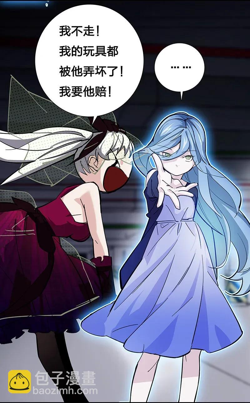 28 看看谁比较快-第33话