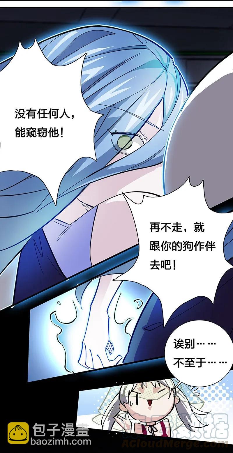 28 看看谁比较快-第33话