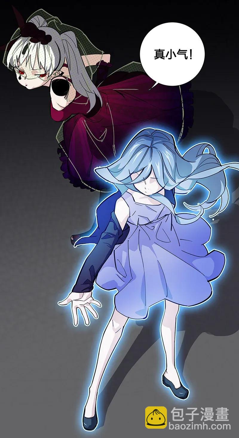 28 看看谁比较快-第33话