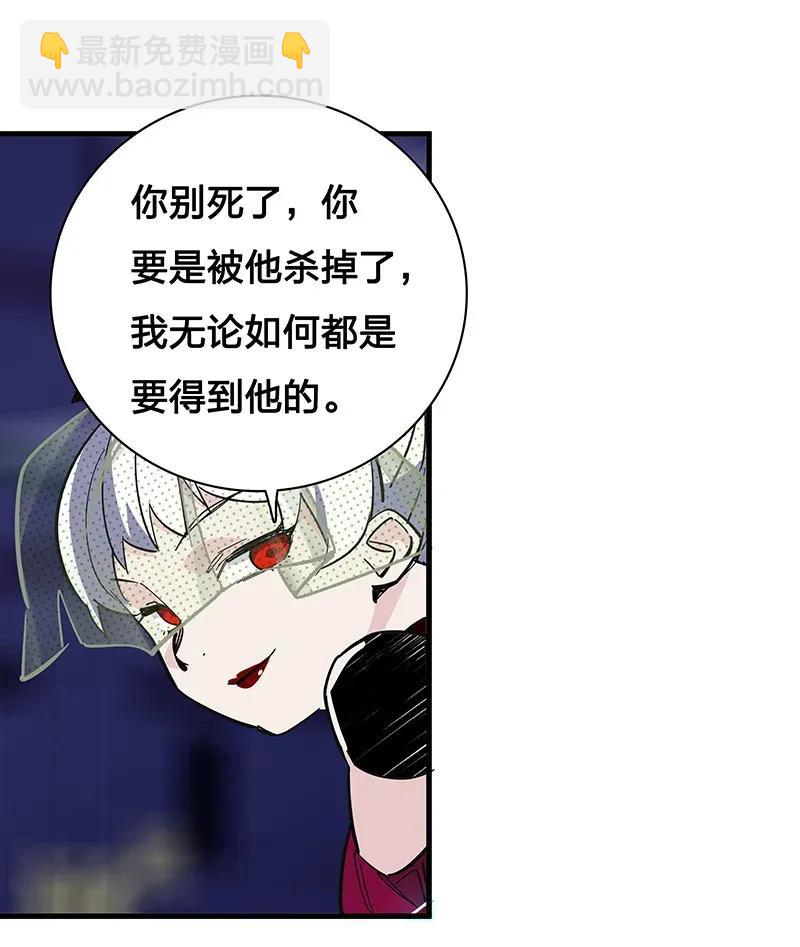 28 看看谁比较快-第33话