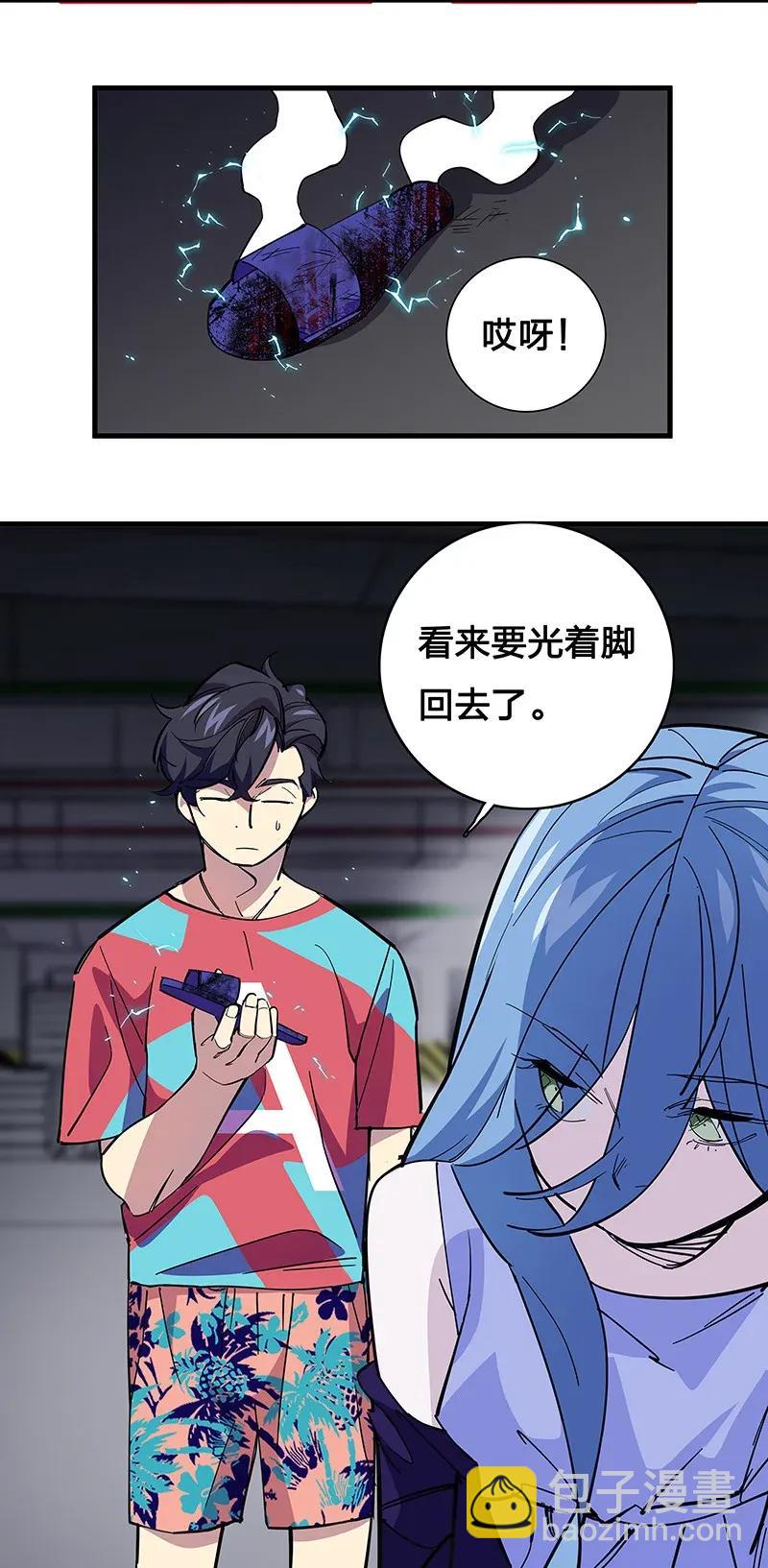 28 看看谁比较快-第33话