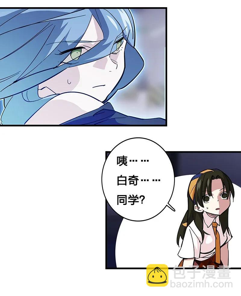 28 看看谁比较快-第33话