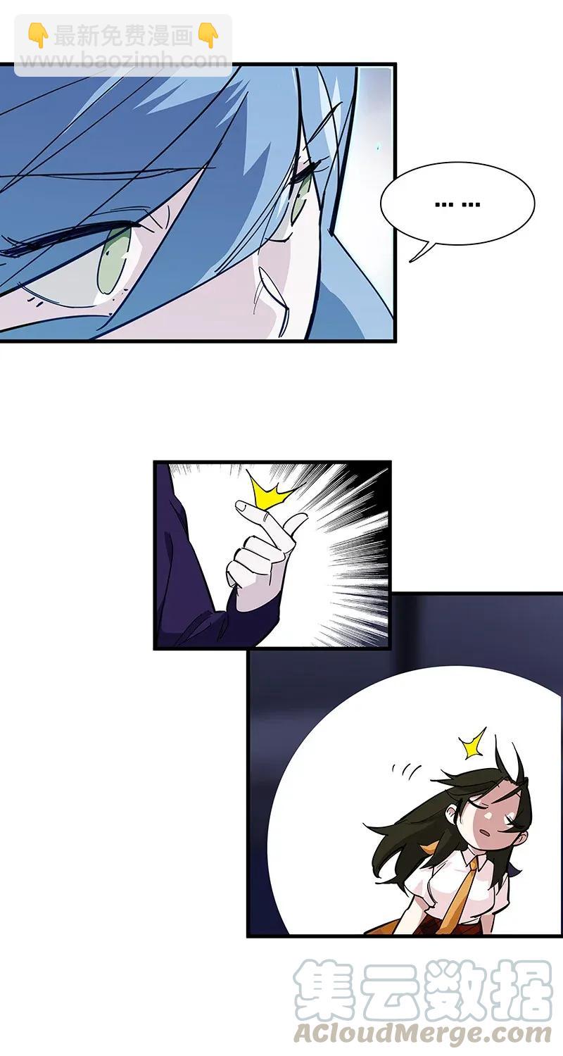 28 看看谁比较快-第33话