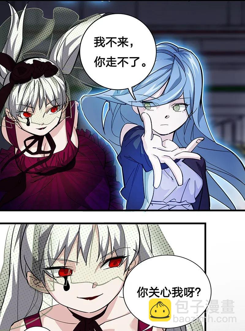 28 看看谁比较快-第33话