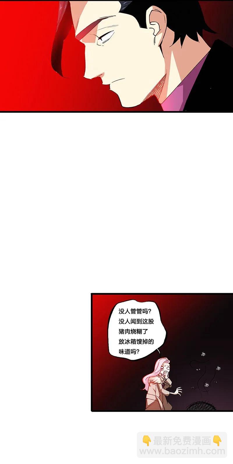 32 结论-第37话