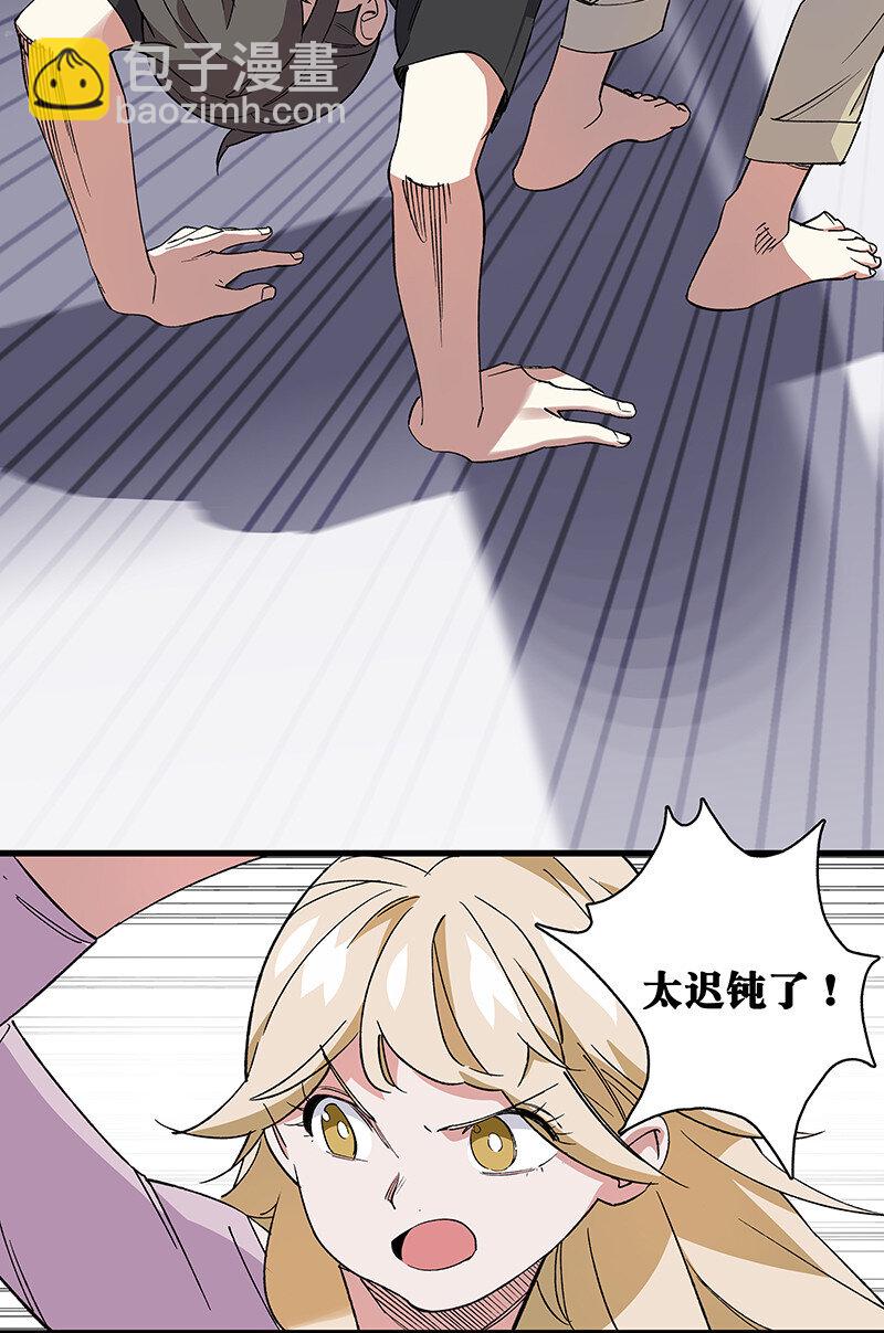 番外 番外-第41话