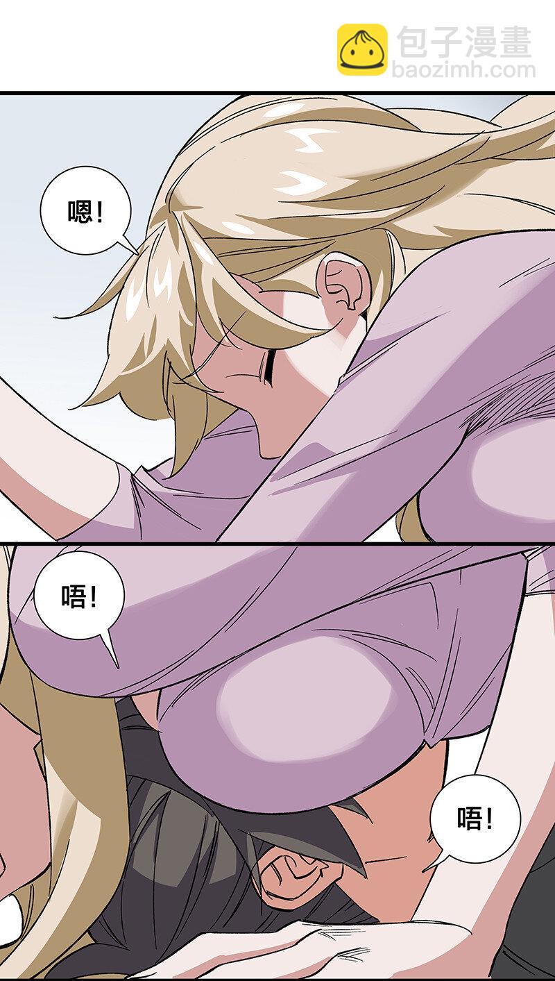 番外 番外-第41话