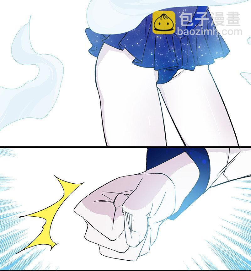 番外 番外-第41话