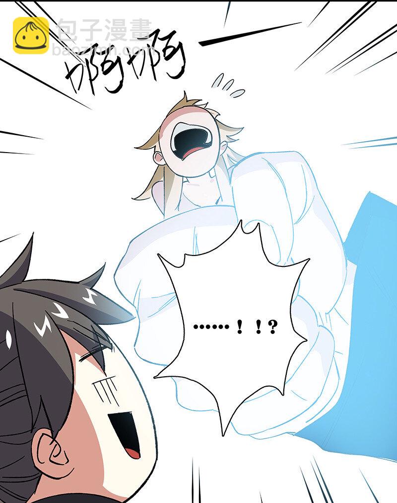 番外 番外-第41话