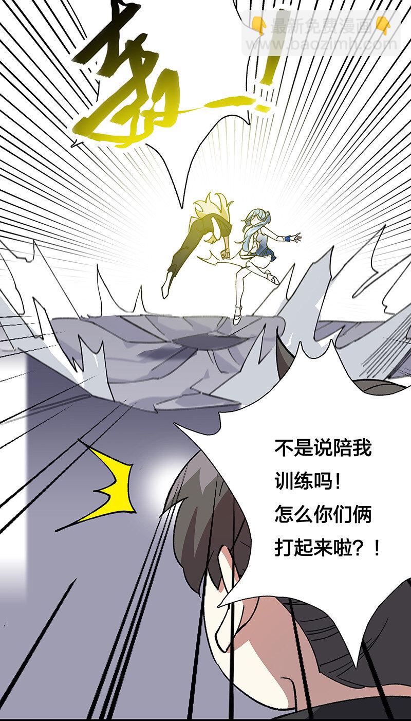 番外 番外-第41话