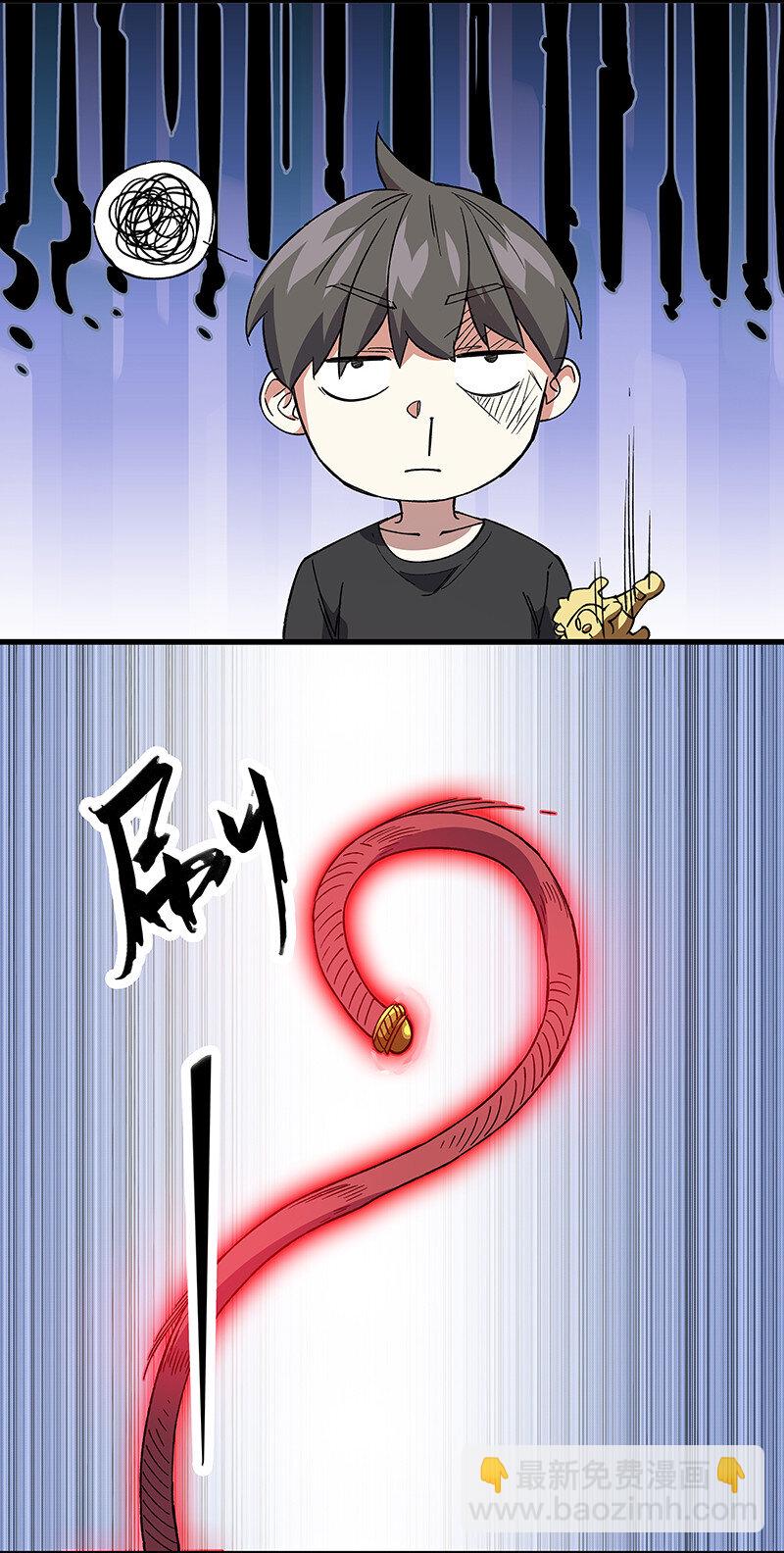 番外 番外-第41话