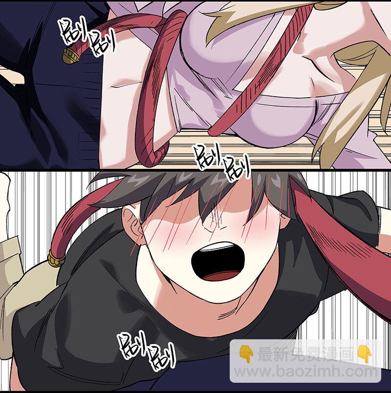 番外 番外-第41话