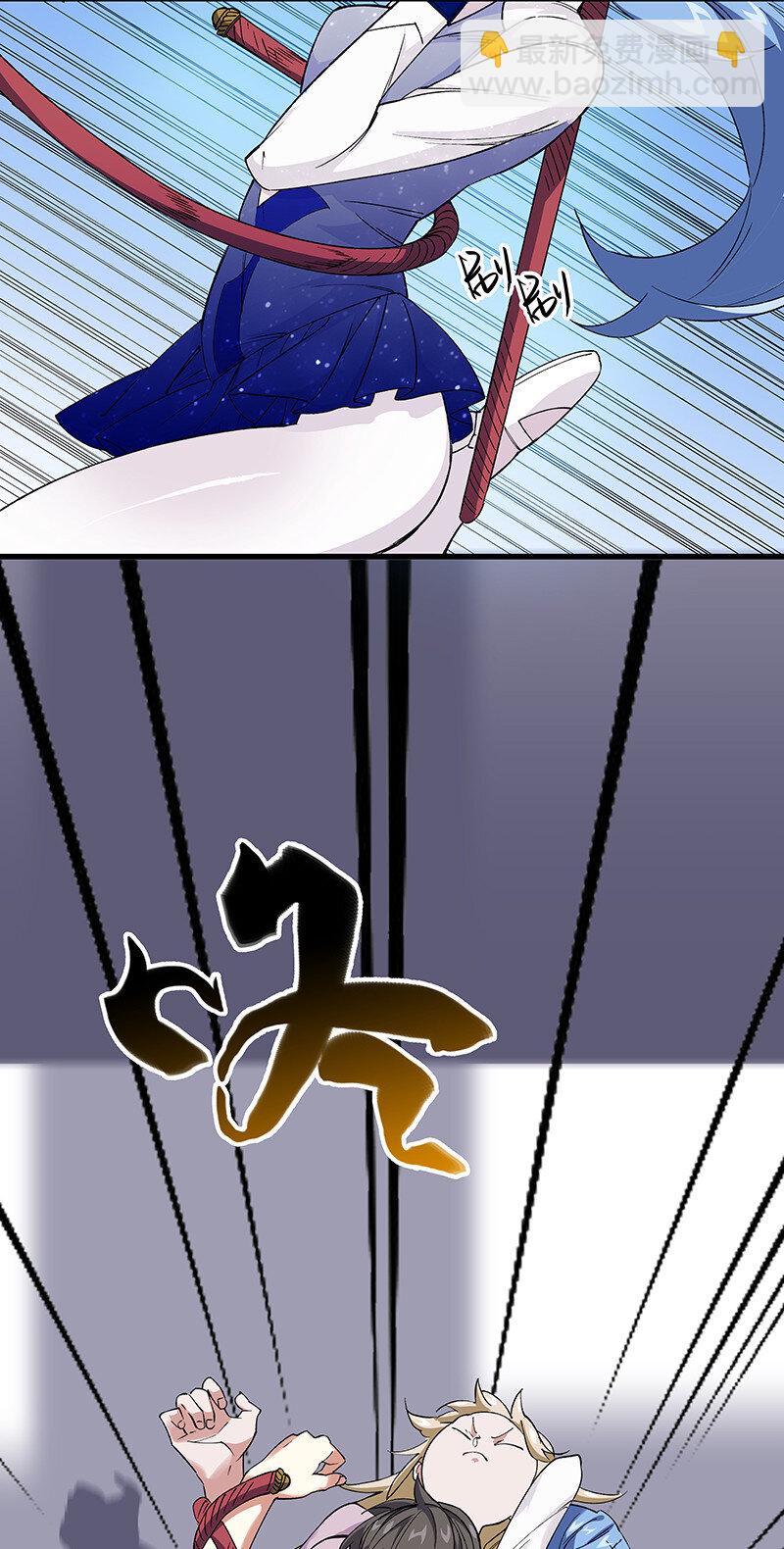 番外 番外-第41话