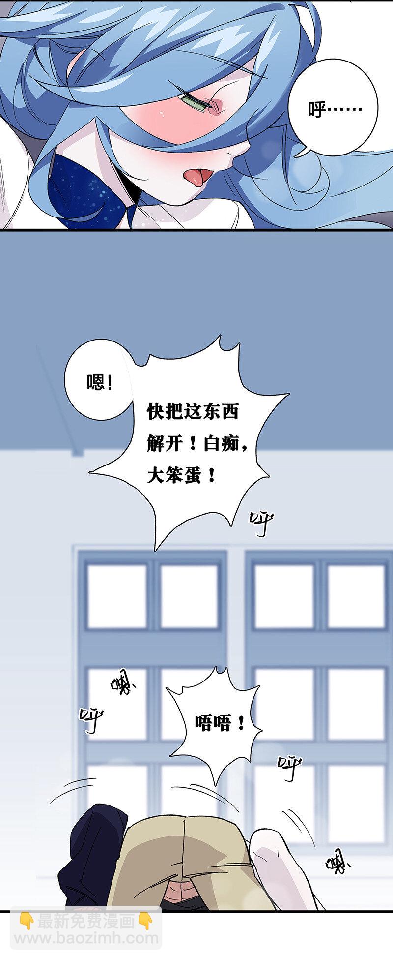 番外 番外-第41话