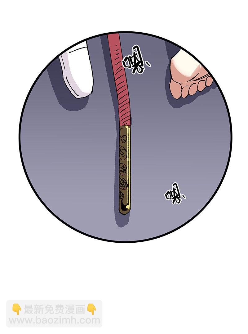 番外 番外-第41话