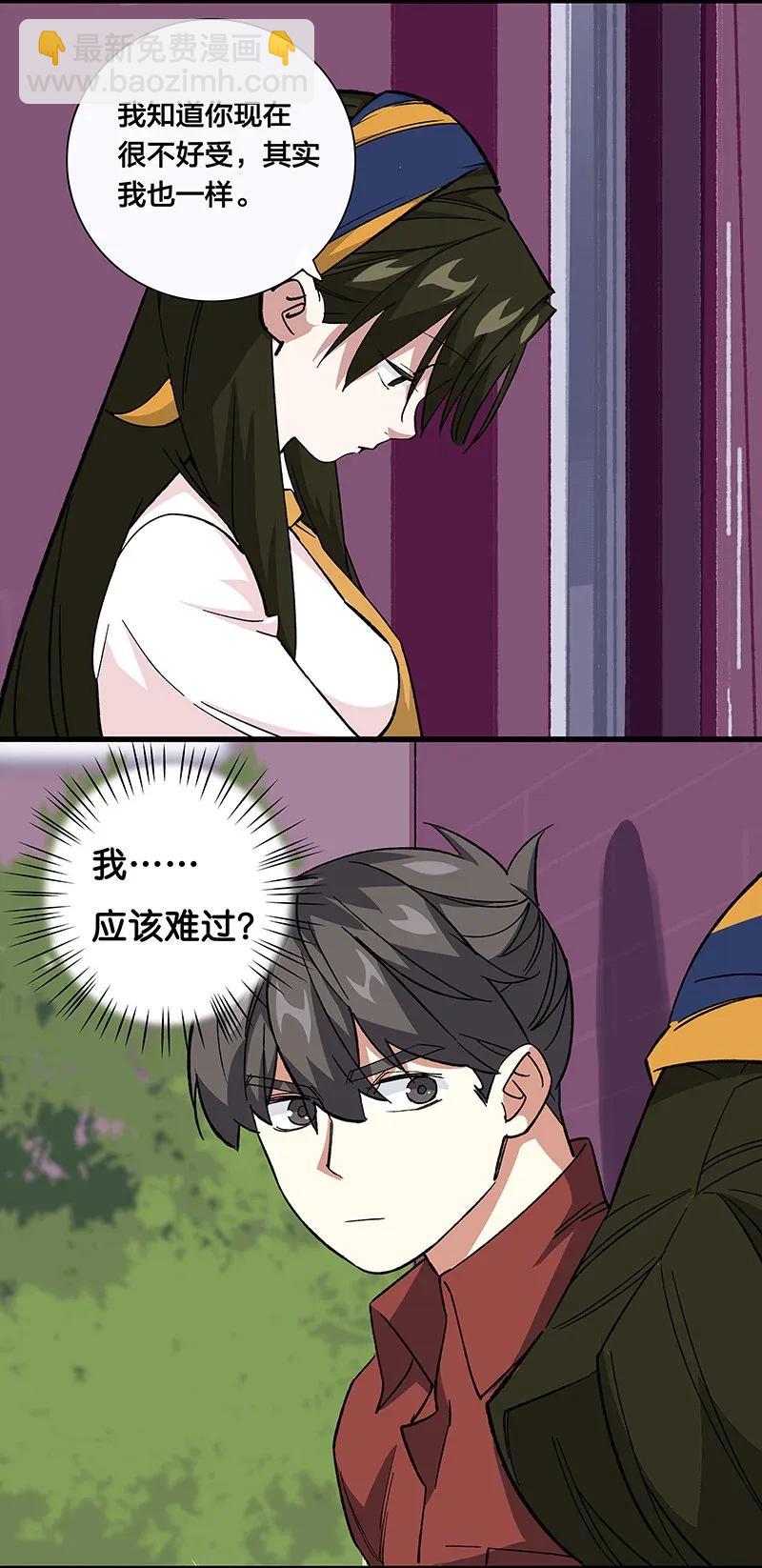 37 正义的归处-第43话