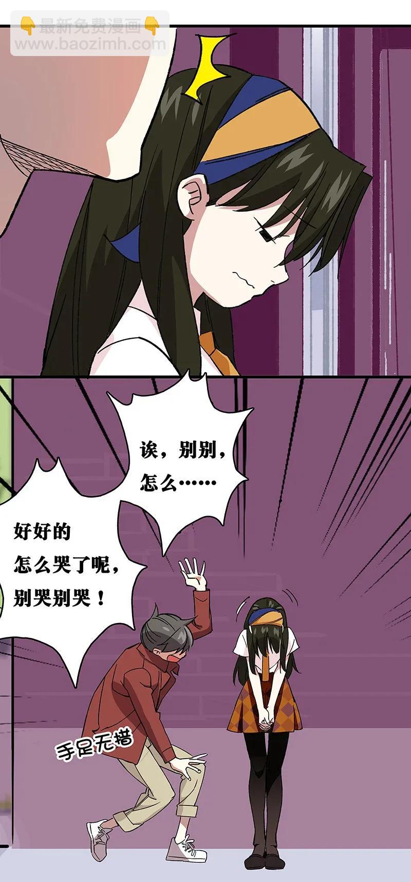 37 正义的归处-第43话