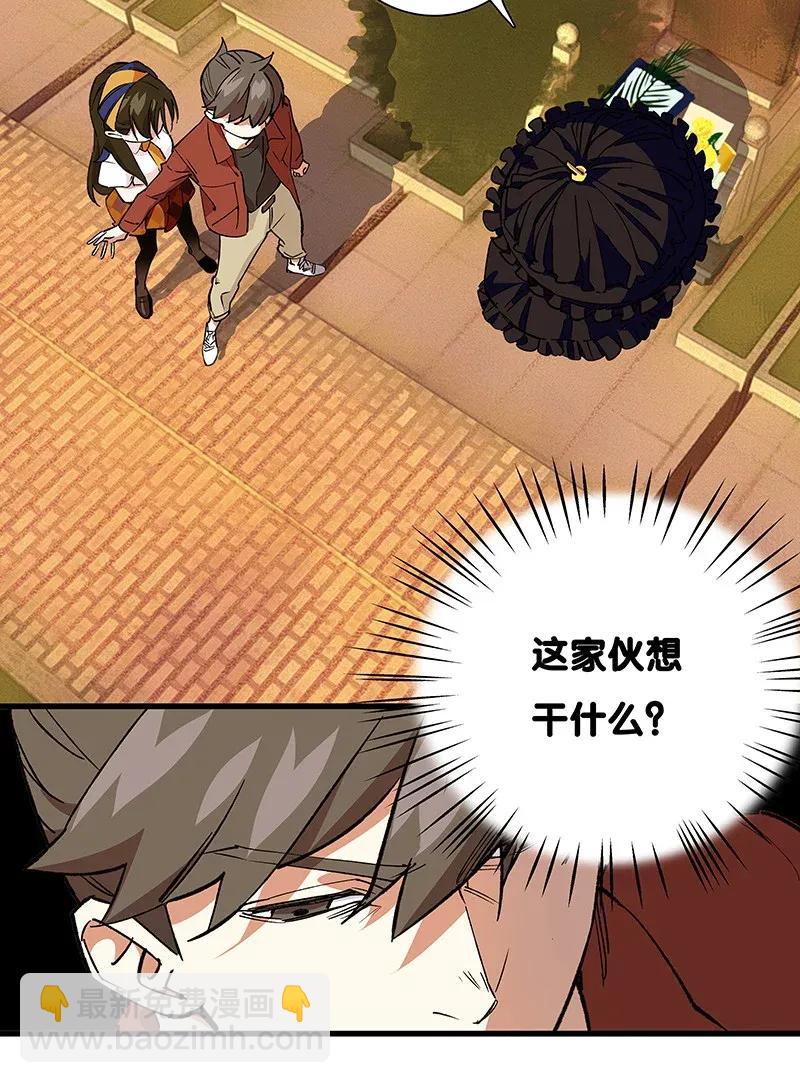 37 正义的归处-第43话