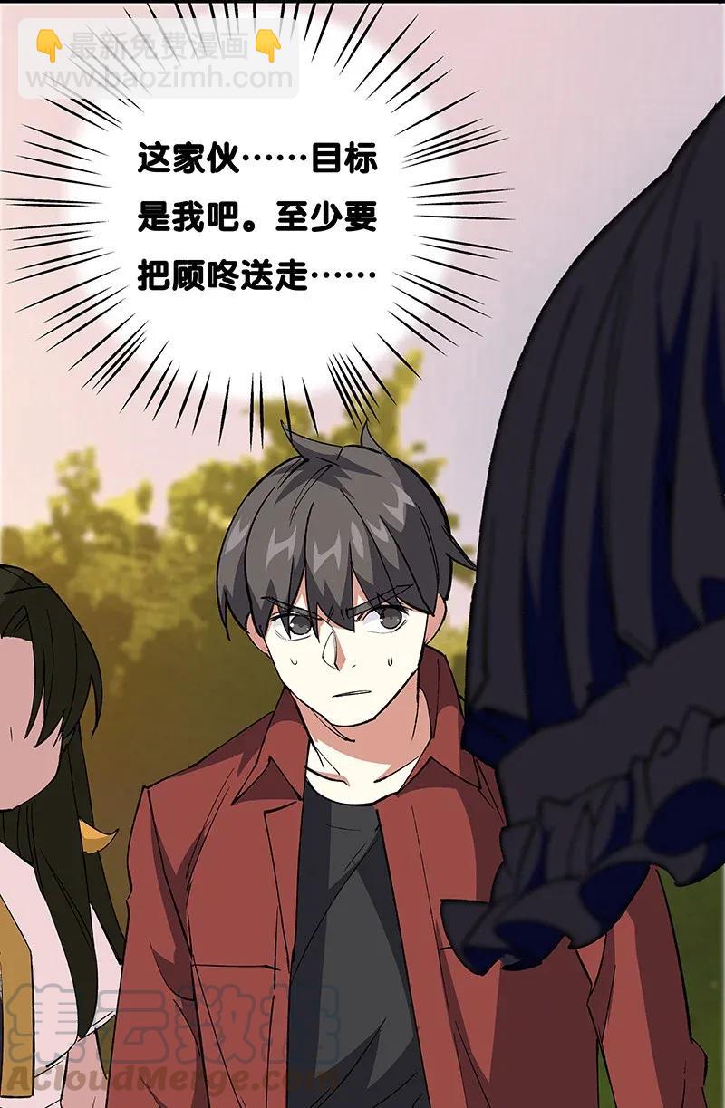 37 正义的归处-第43话