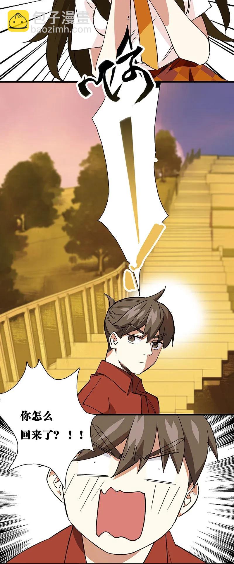 37 正义的归处-第43话