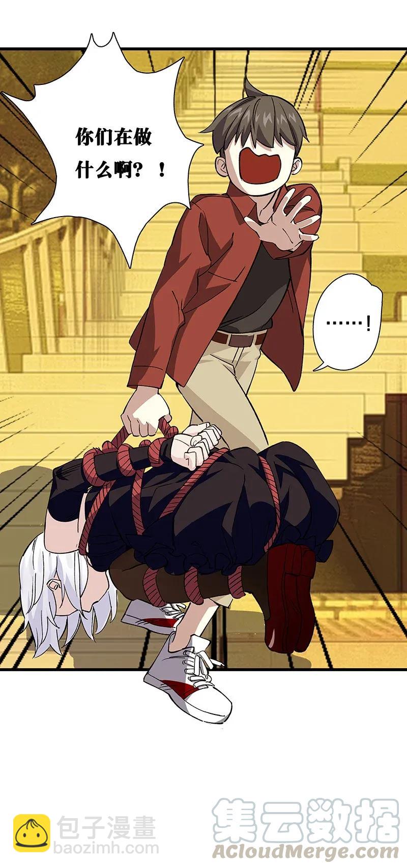 37 正义的归处-第43话