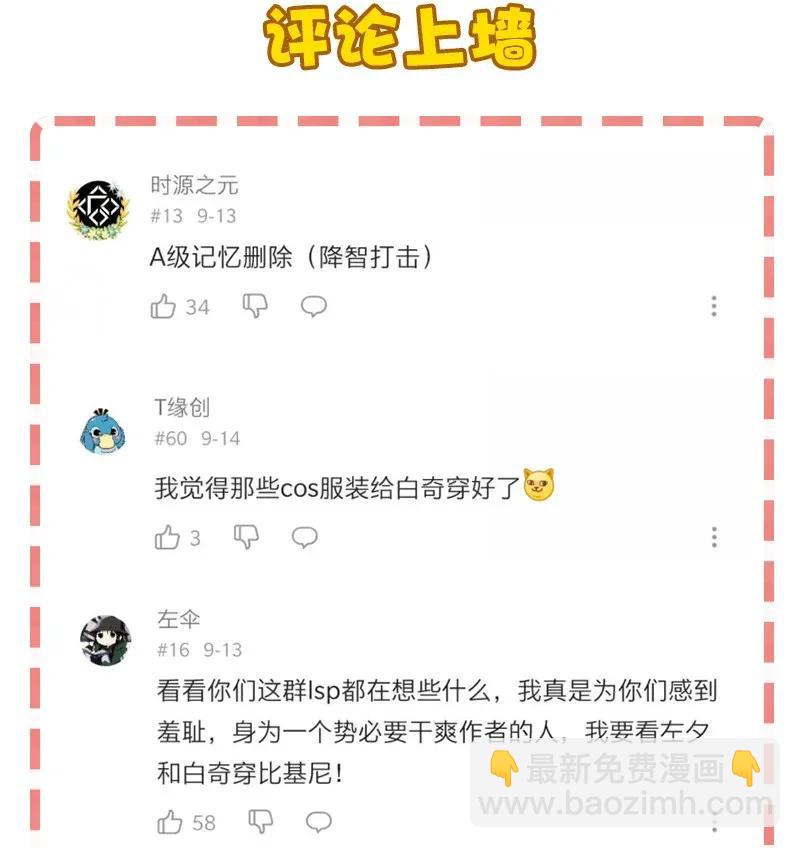 37 正义的归处-第43话