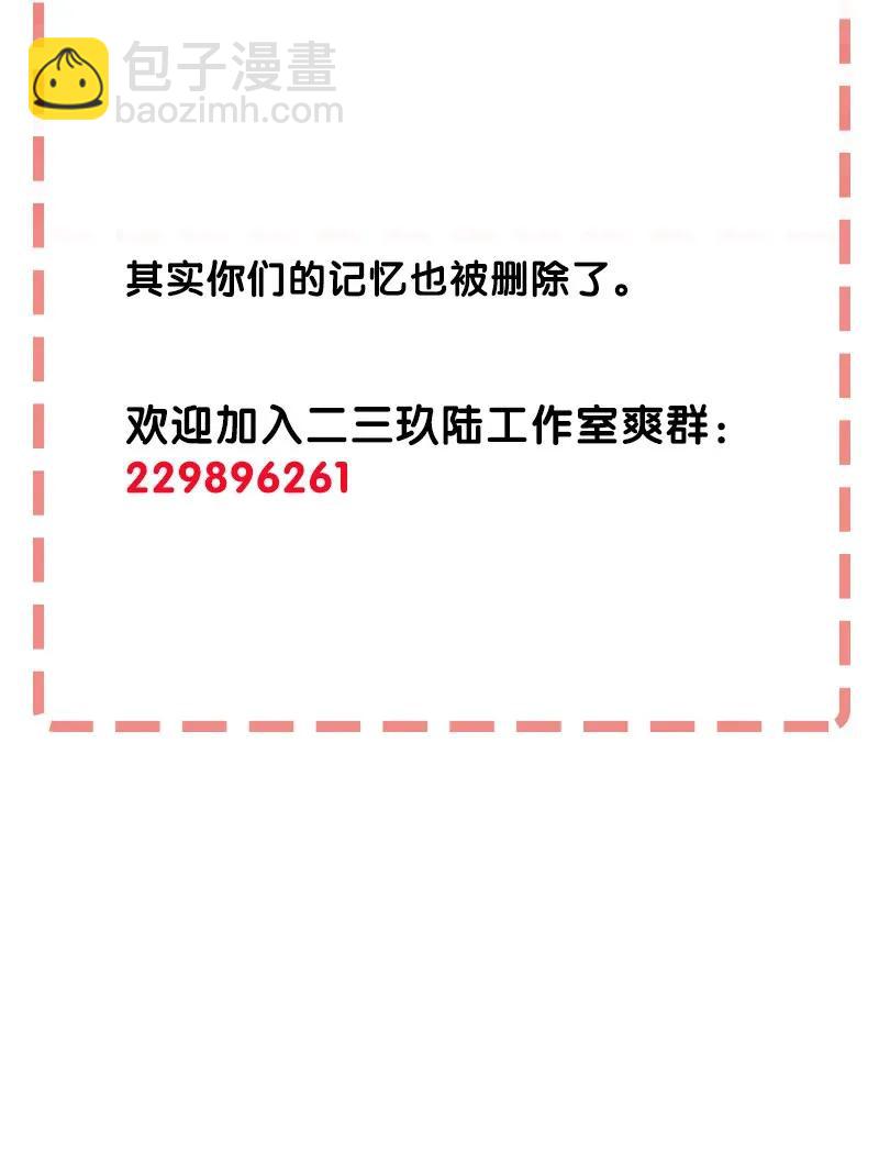 37 正义的归处-第43话